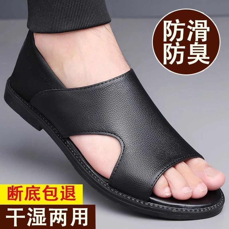 【防滑耐磨】男士凉鞋软底透气防滑沙滩鞋外出舒适泡水男凉拖鞋镂空