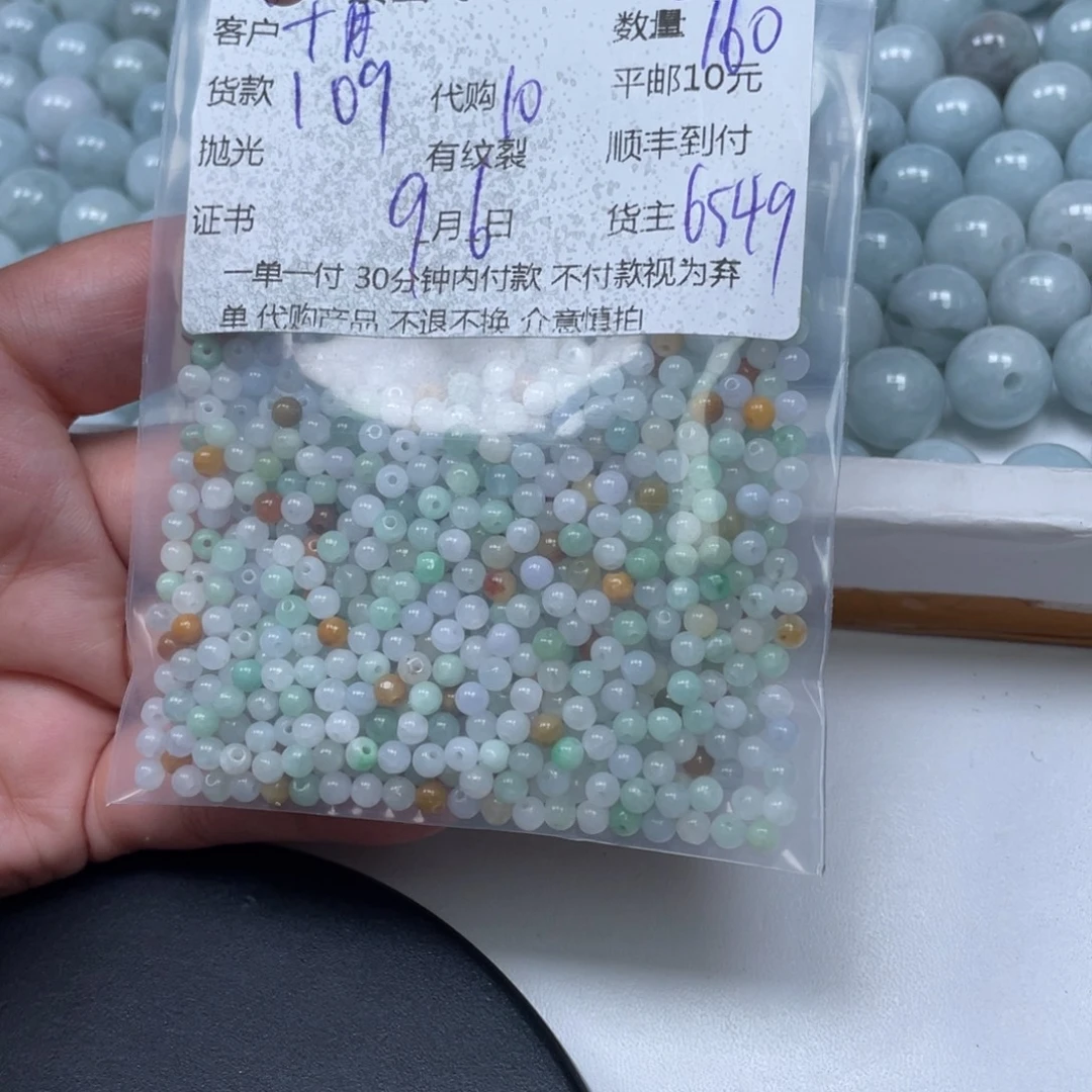 十***月颈饰未镶嵌翡翠翡翠吊坠