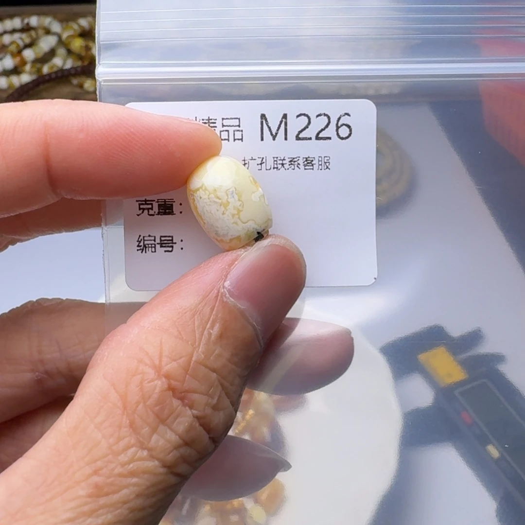 琥珀未镶嵌裸石琥珀