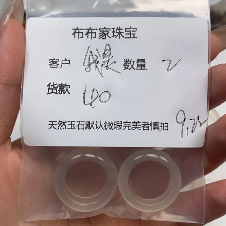 我***韵未镶嵌颈饰玛瑙/玉髓