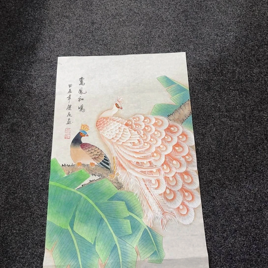 尚古里商贸 画心一张