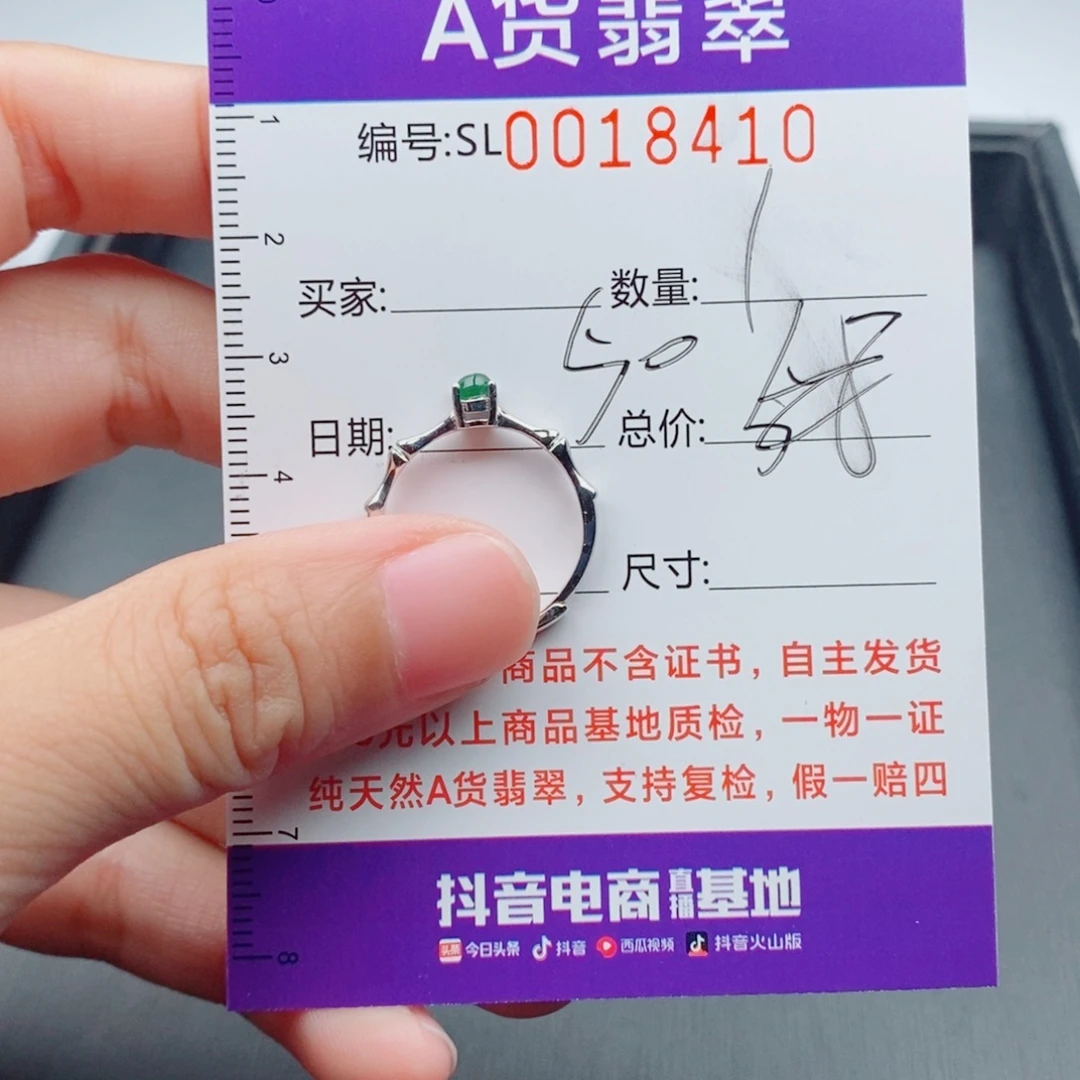 未镶嵌手链翡翠多样性发货散珠自选
