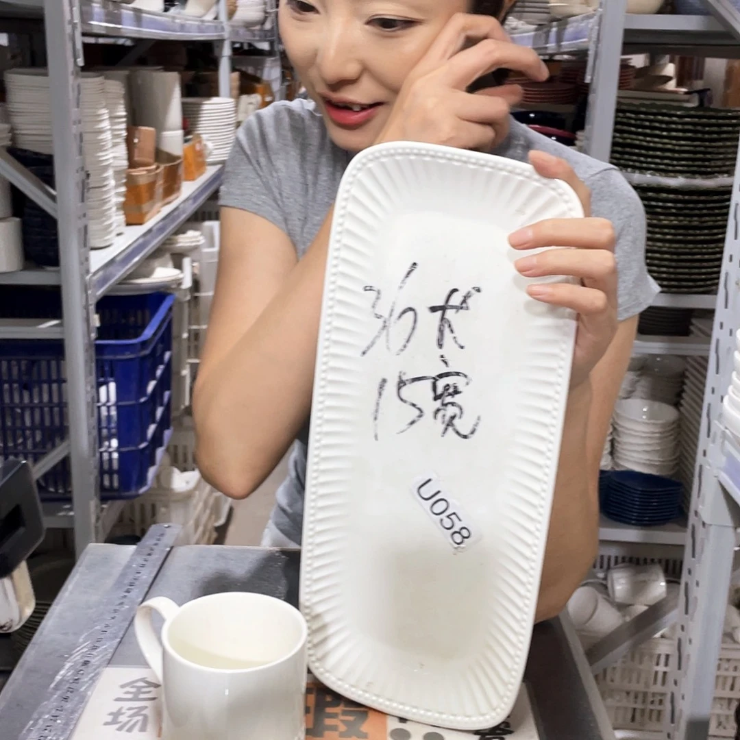 瓷片058         2杯2盘