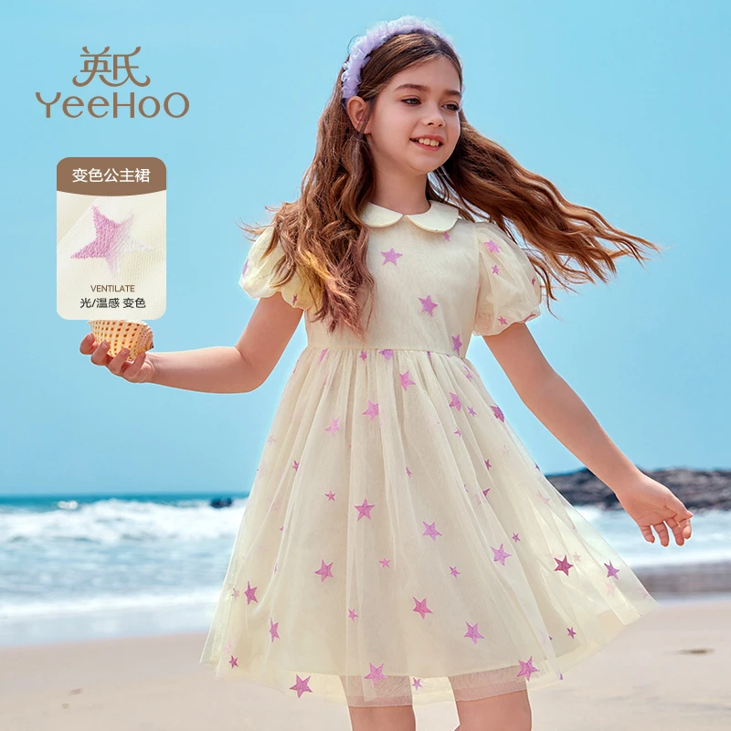 英氏【变色星星公主裙】女童裙子夏季儿童网纱洋气公主连衣裙裙子