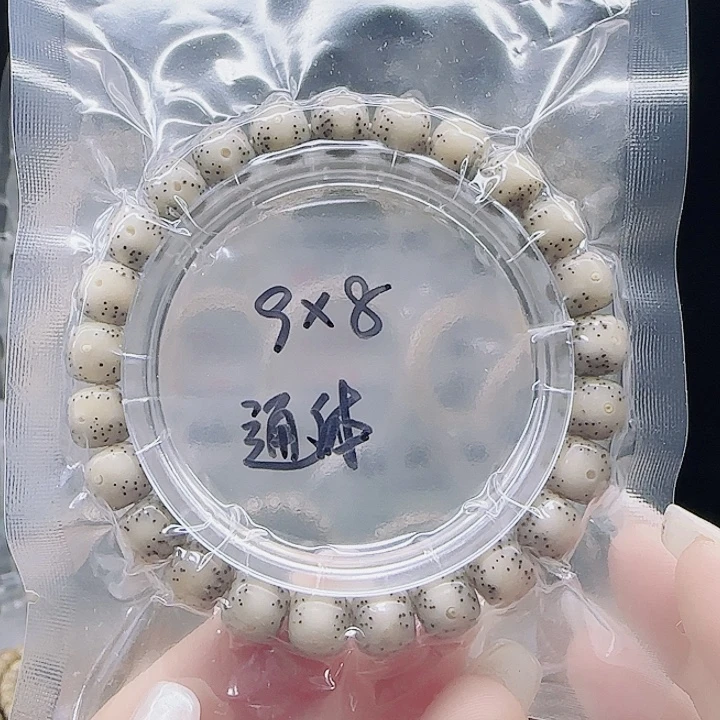 星月菩提吊坠9.8通体月留白