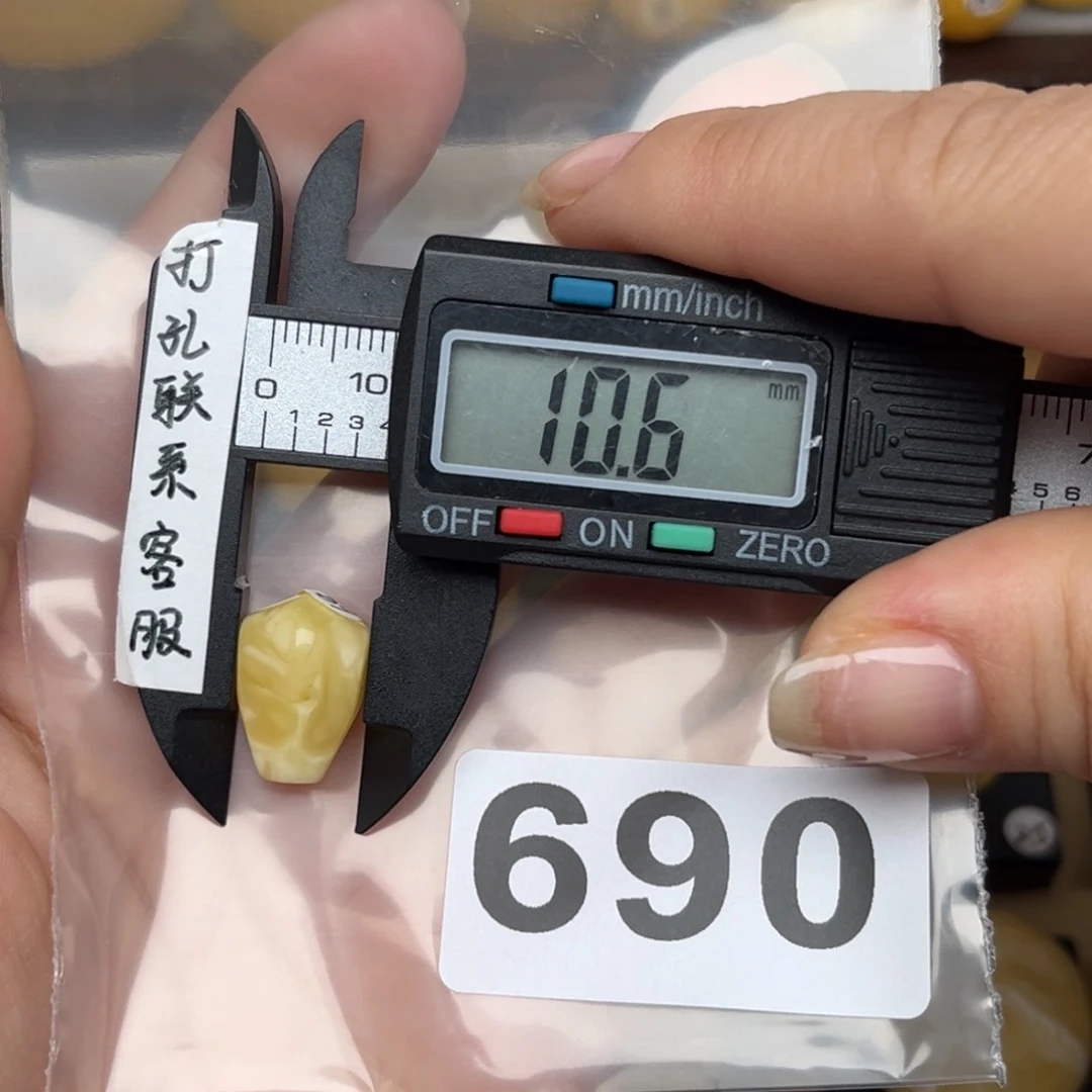 蜜蜡裸石未镶嵌蜜蜡
