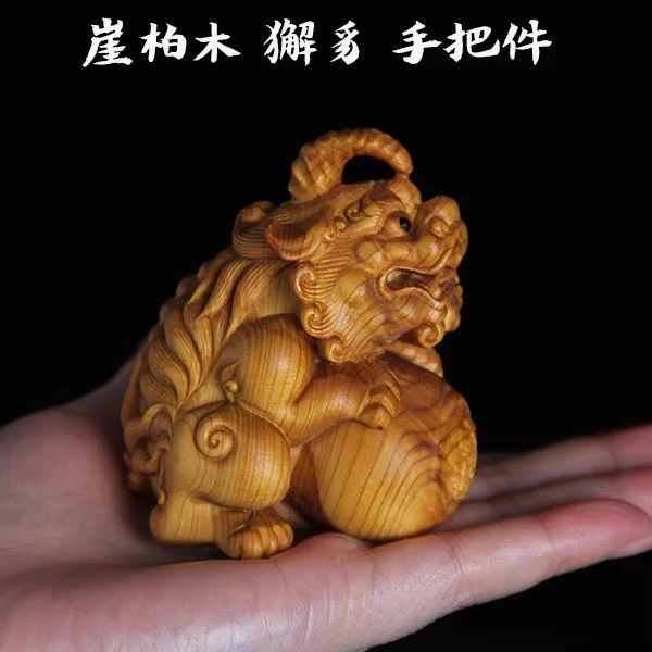 崖柏木雕獬豸手把件独角抱球貔貅随身盘玩文玩把件桌面装饰摆件