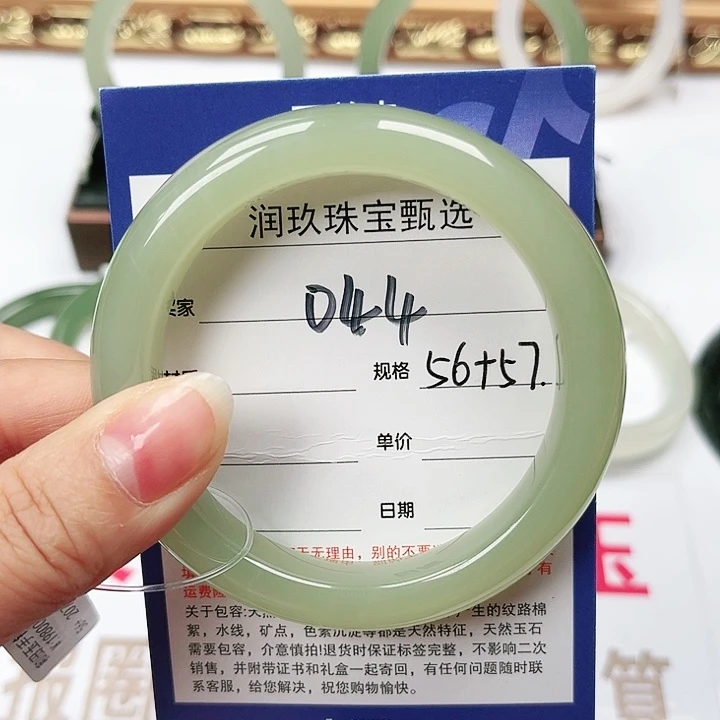 和田玉（糖玉）手镯未镶嵌