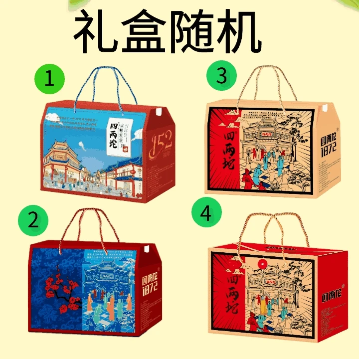 【直播专属】超级爆款10种口味20玫组合装（包装盒随机发）