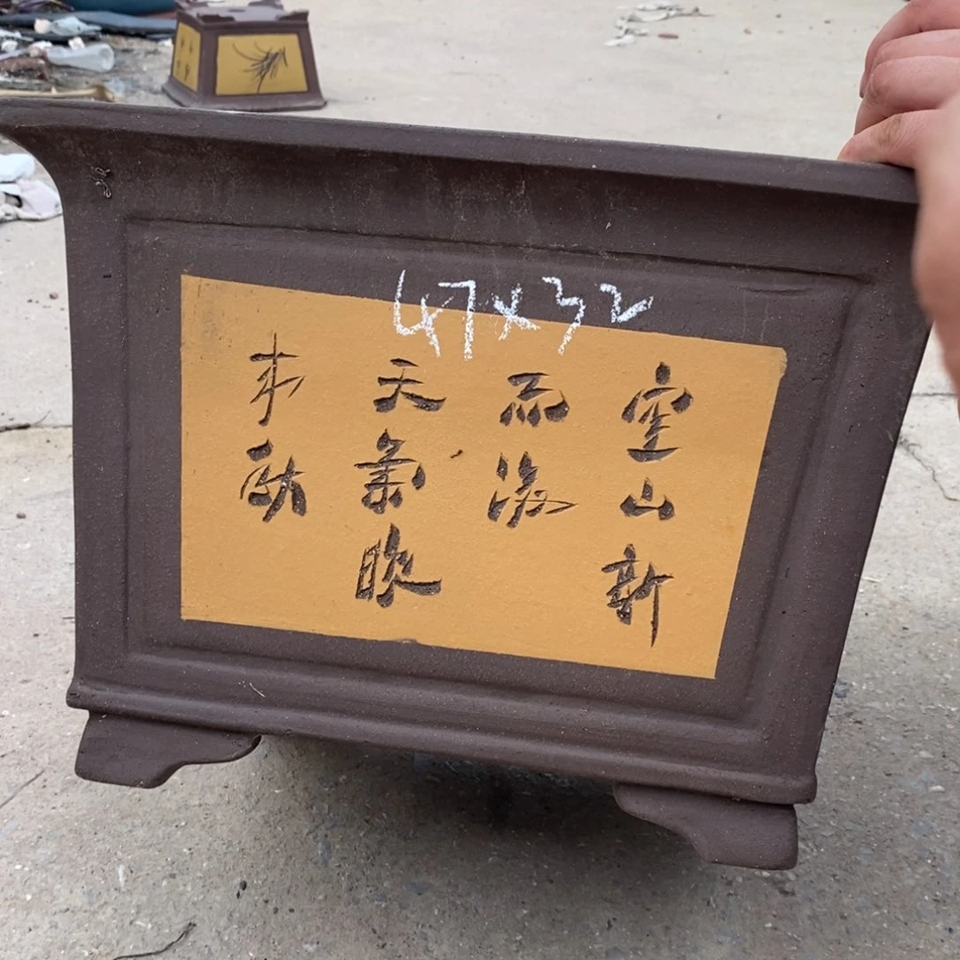 紫砂紫砂紫砂紫砂