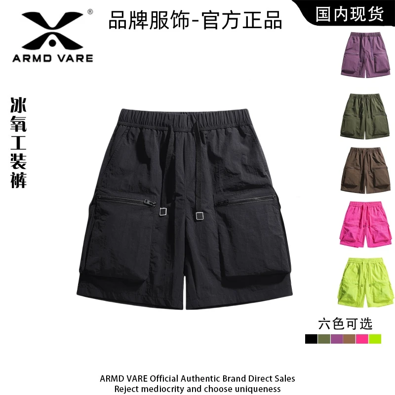 2025情侣同款冰氧工装短裤夏季宽松运动百搭冰丝休闲五分裤时尚