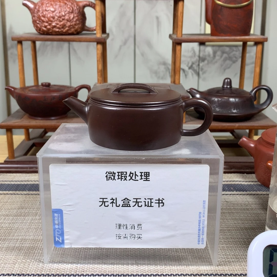 潮****茶壶紫砂宜兴紫砂壶
