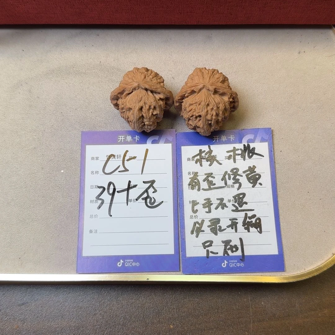 核桃把件核桃白狮子