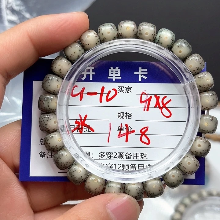 星月菩提吊坠褚****水星月菩提9-10