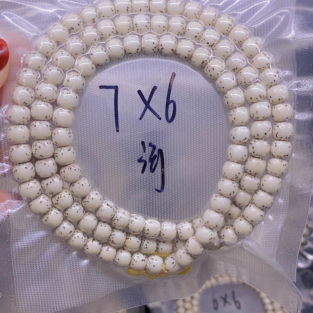 【闪购商品】星月菩提手串用****5星月菩提
