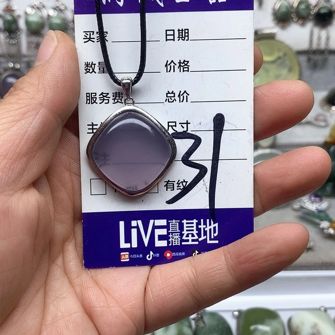 蛇纹石玉银S925镶嵌吊坠满*