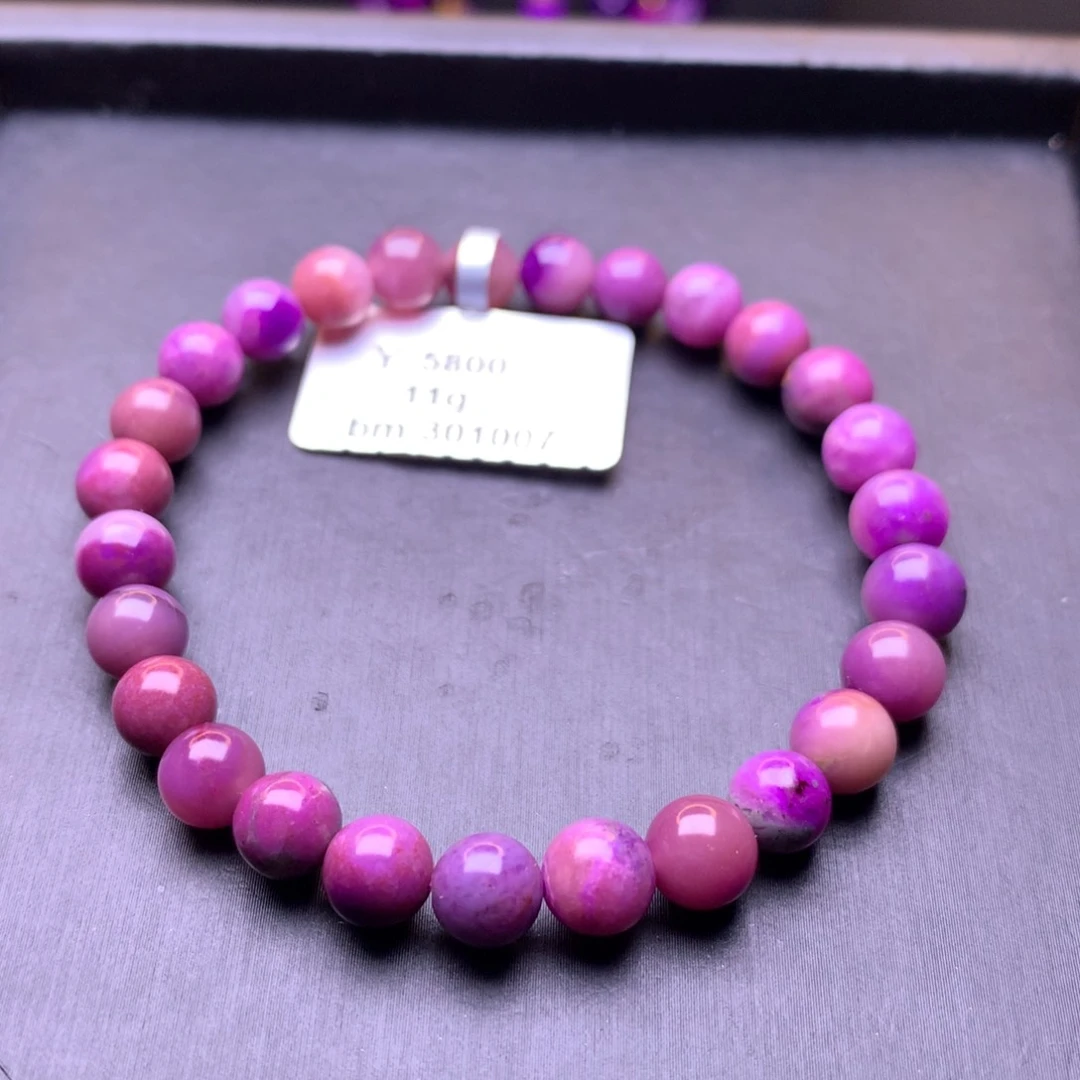 苏纪石（舒俱来）未镶嵌圆珠手串