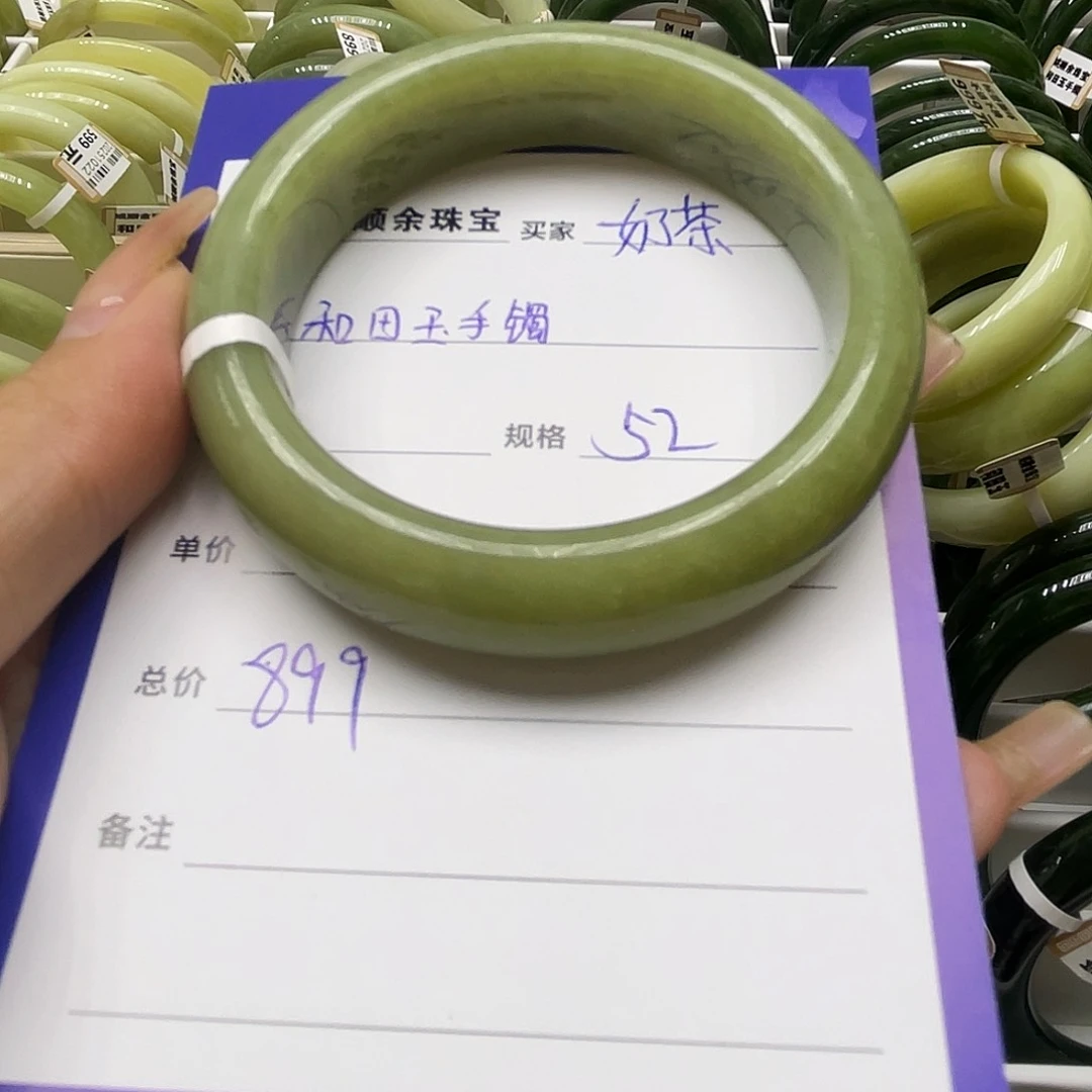 未镶嵌手镯和田玉奶***P