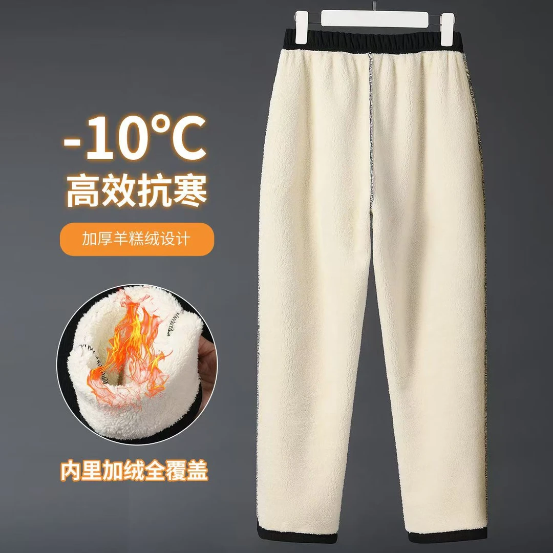 【加绒加厚大棉裤】妈妈防寒保暖巨厚中老年女裤棉裤奶奶松紧高腰