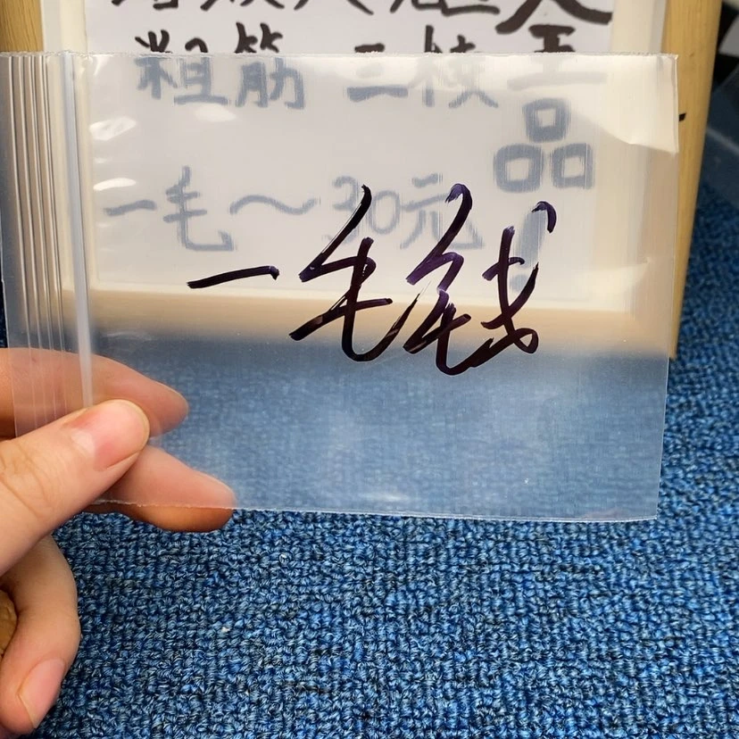 【闪购商品】哈哈哈哈哈哈哈哈哈