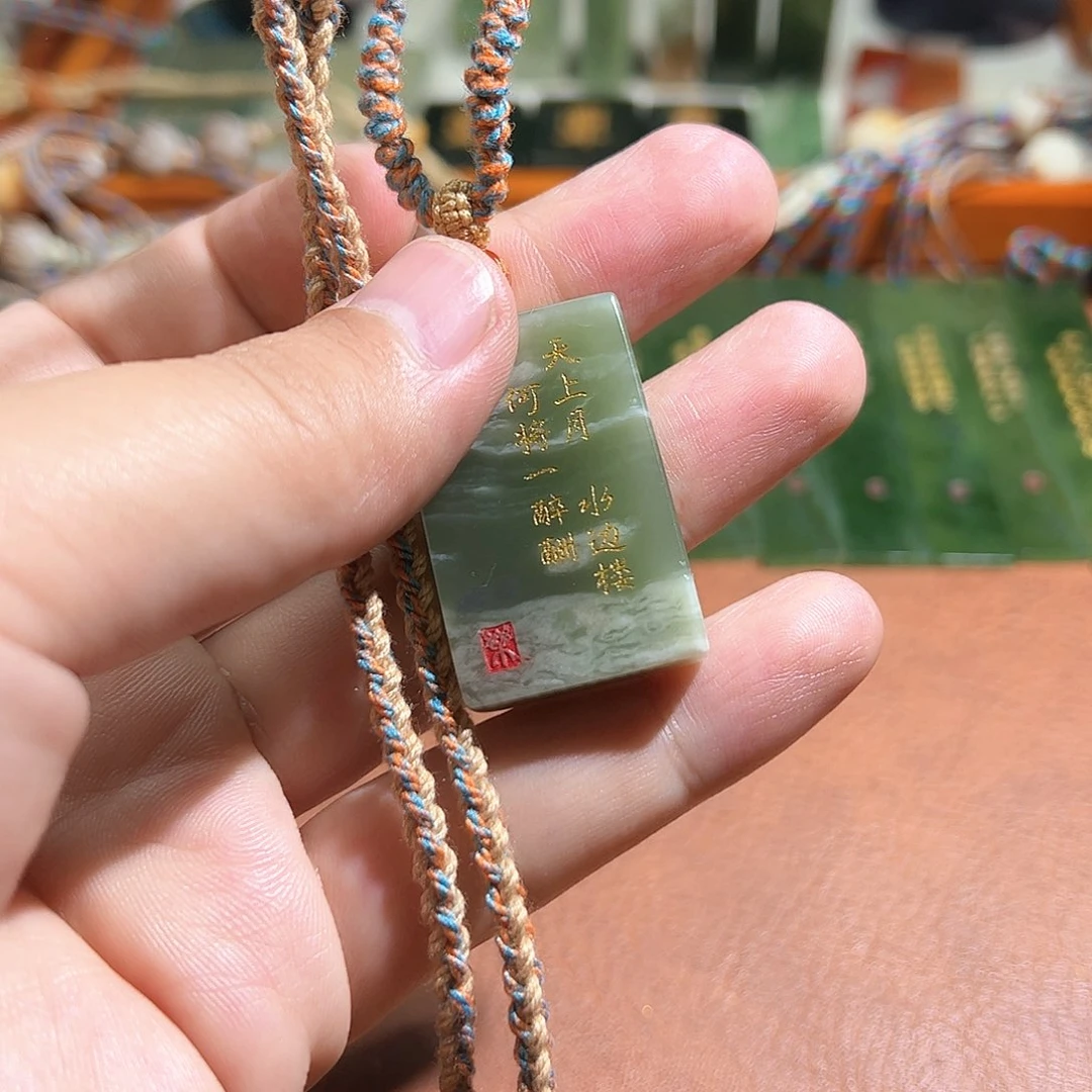 和田玉未镶嵌车挂