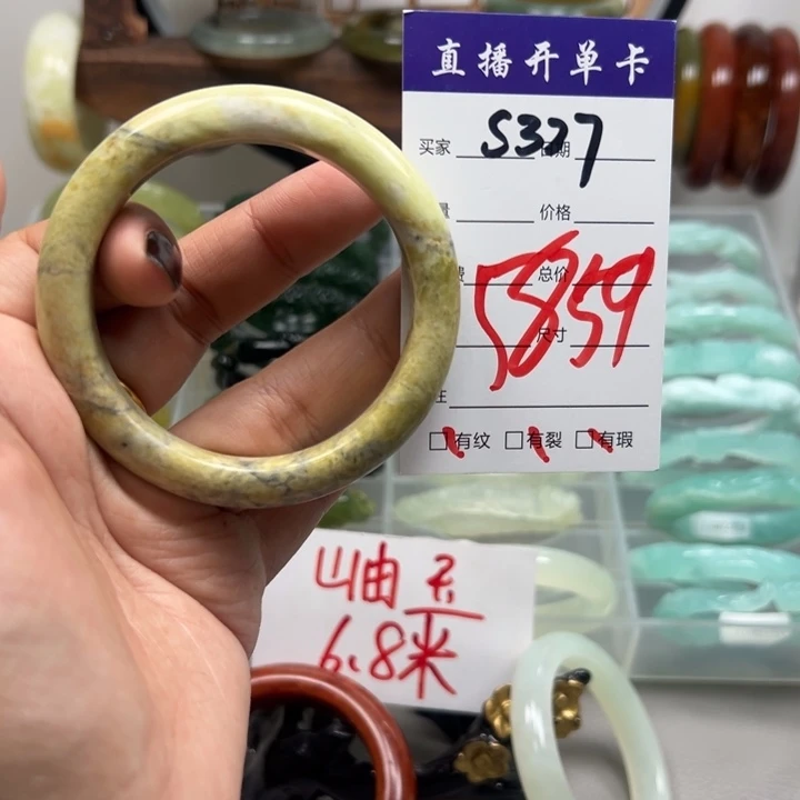 蛇纹石玉未镶嵌手镯