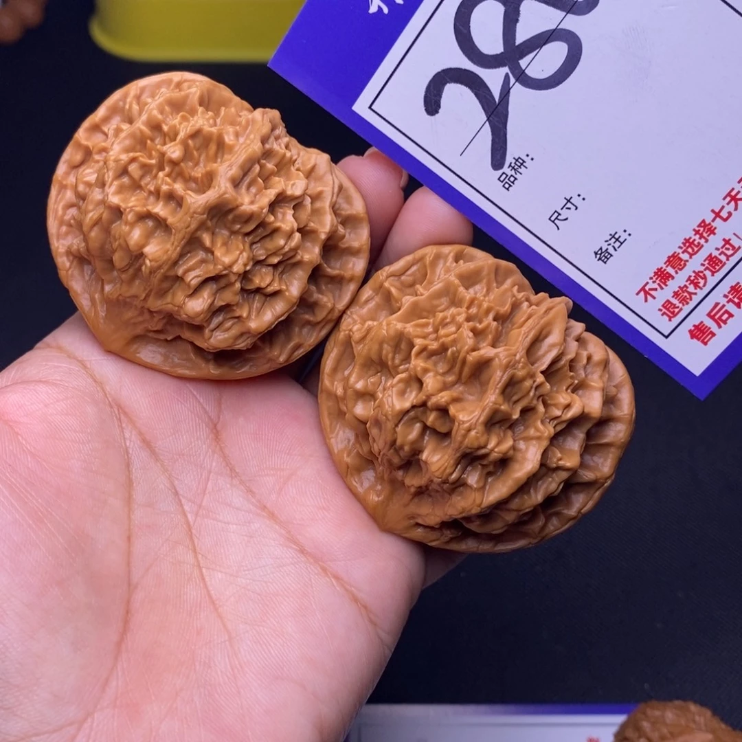 吊坠文玩核桃280号链接帝王5.2尺