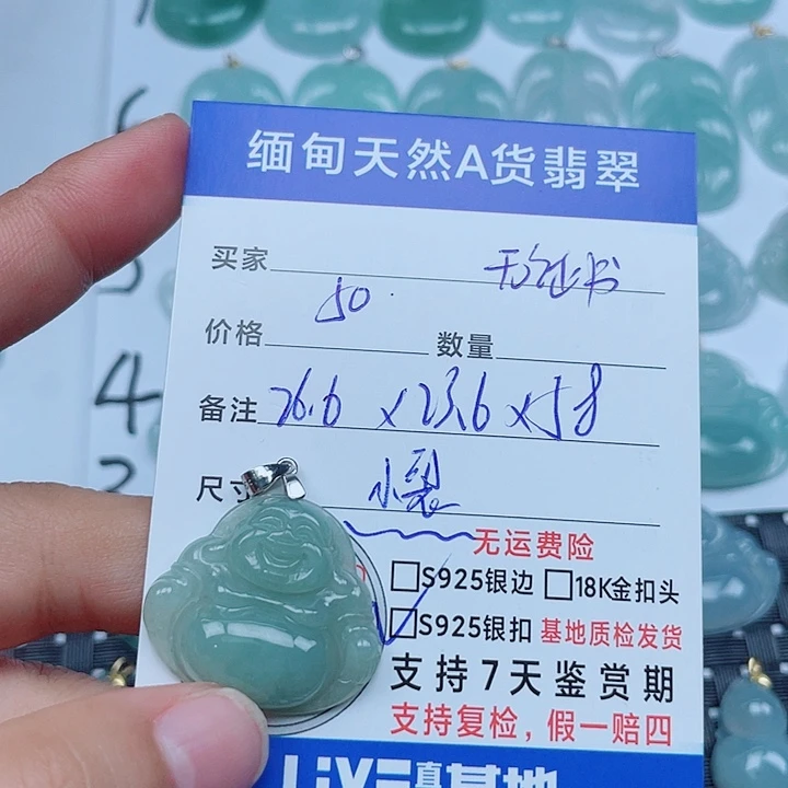 翡翠银S925镶嵌吊坠(不含链)缅甸a货翡翠