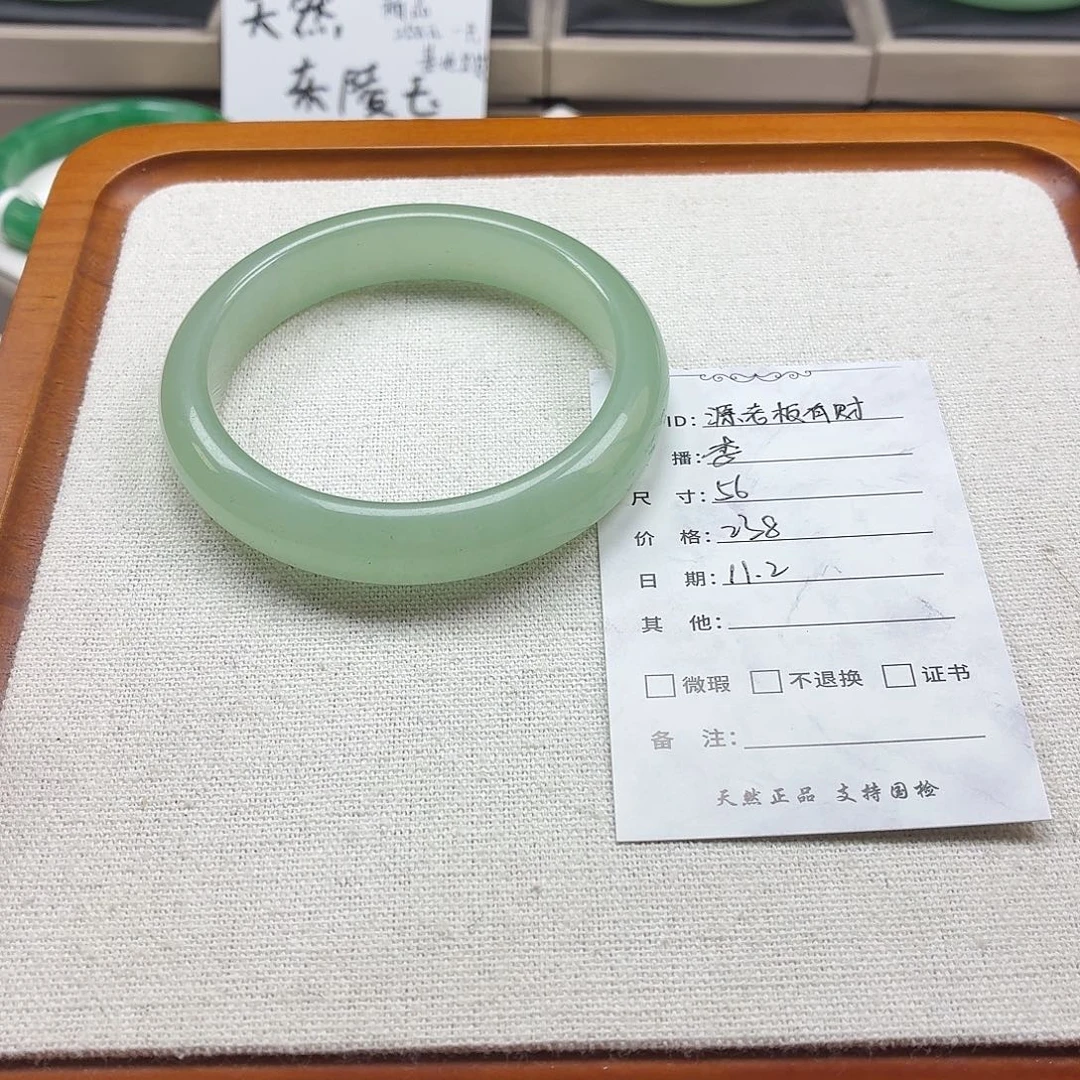 源***财石英质玉未镶嵌手镯