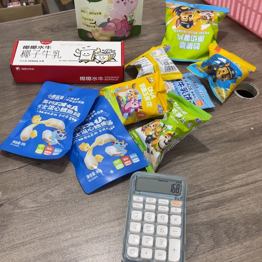 *****南泰母婴幼儿用品187