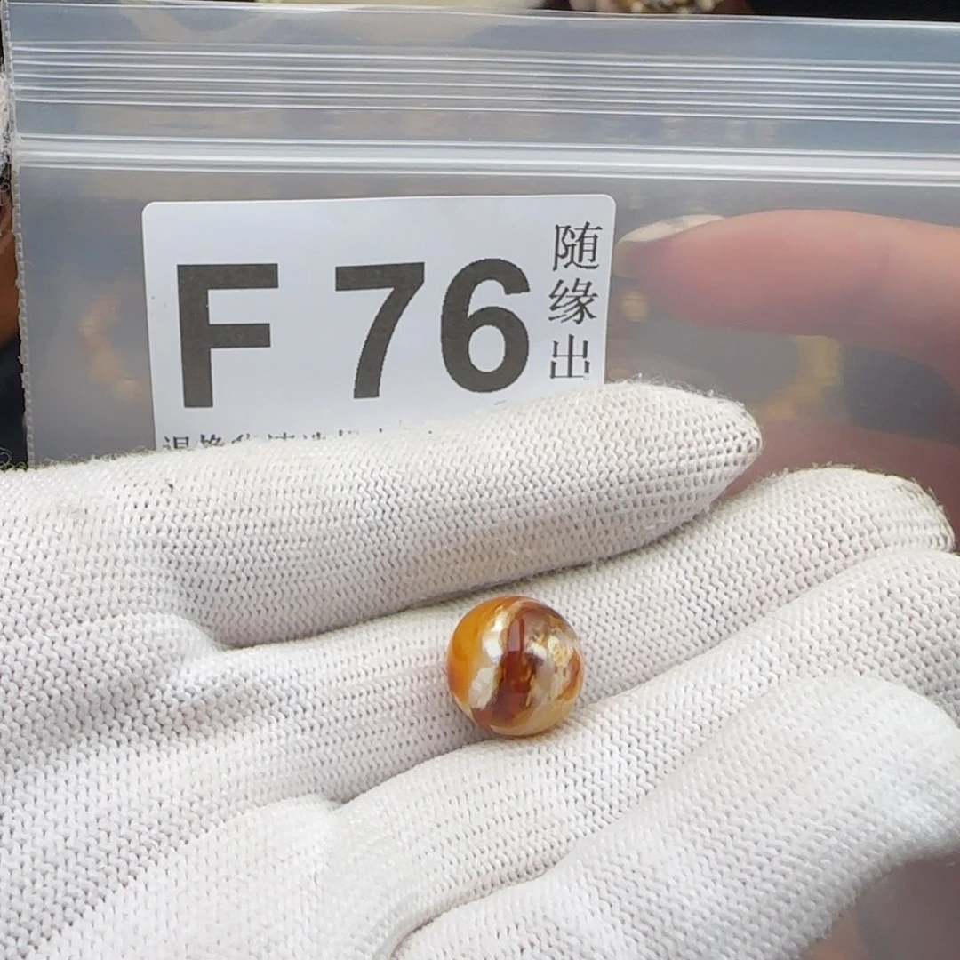 谢***红未镶嵌琥珀裸石13尺寸