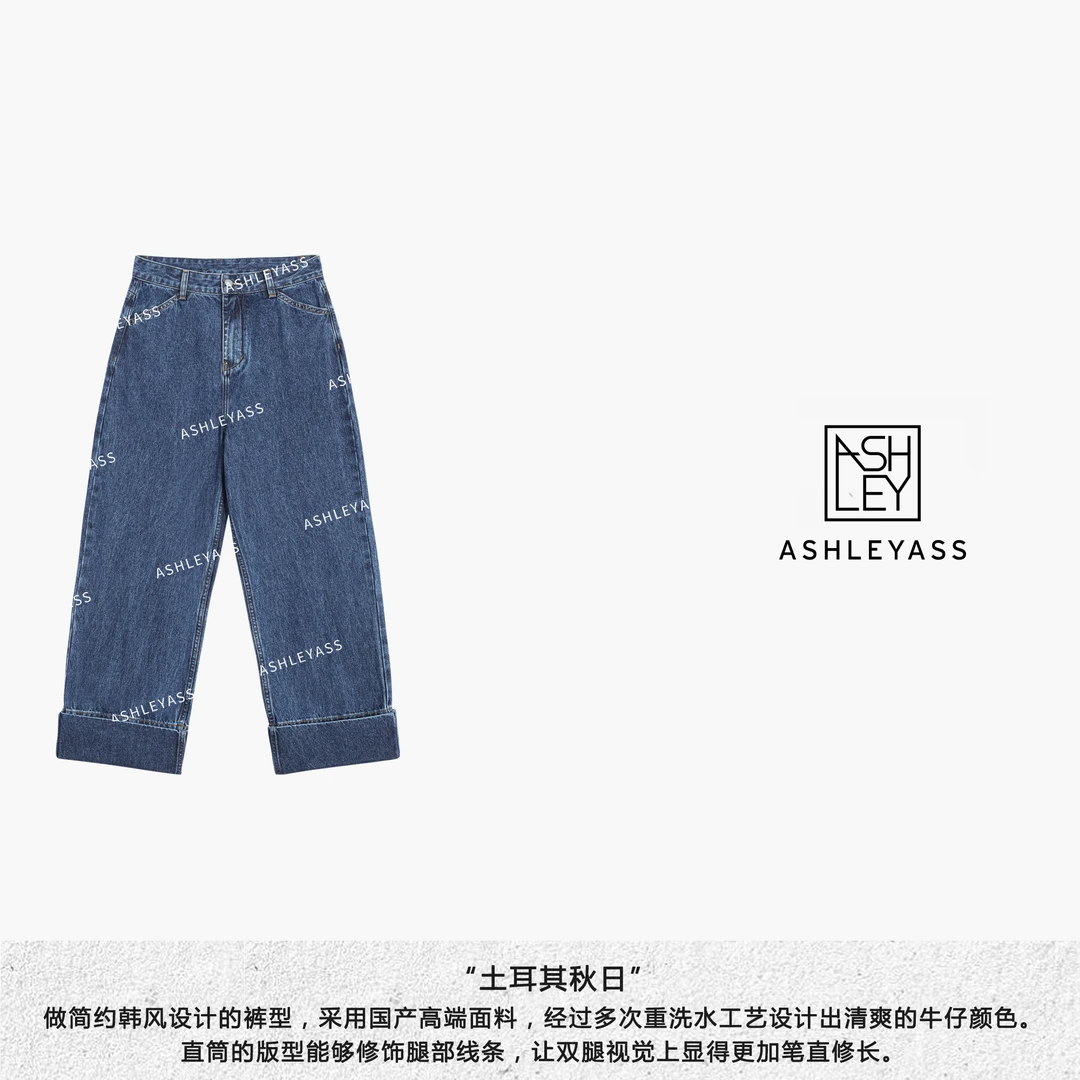 【ASHLEYASS 】“土耳其秋日”设计款时尚宽松水洗牛仔裤LSN241154S