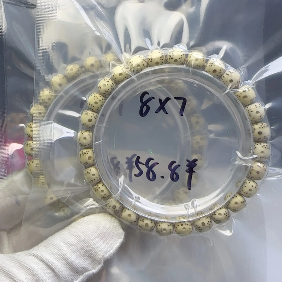 手串星月菩提卡8贯穿