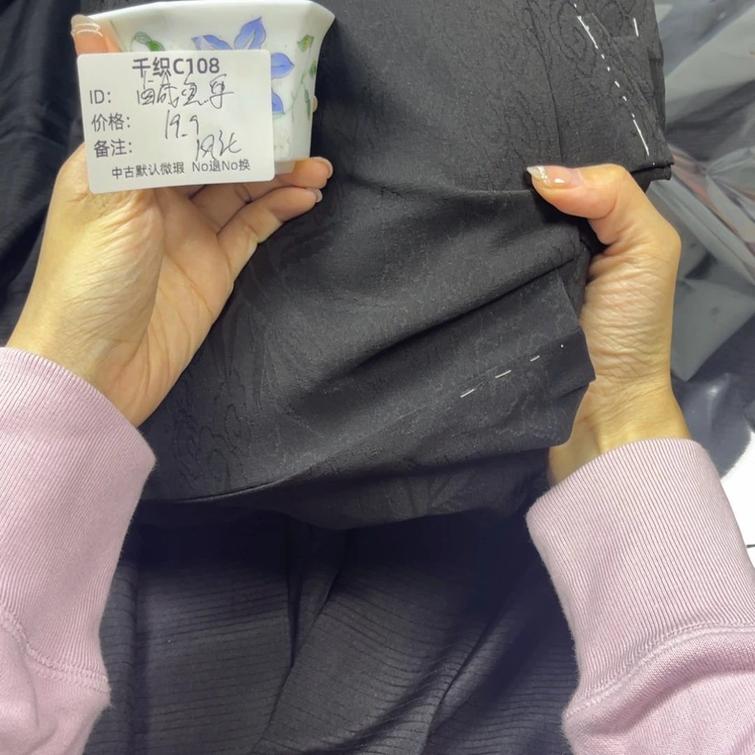 鹹***身108中古默认瑕疵No退换
