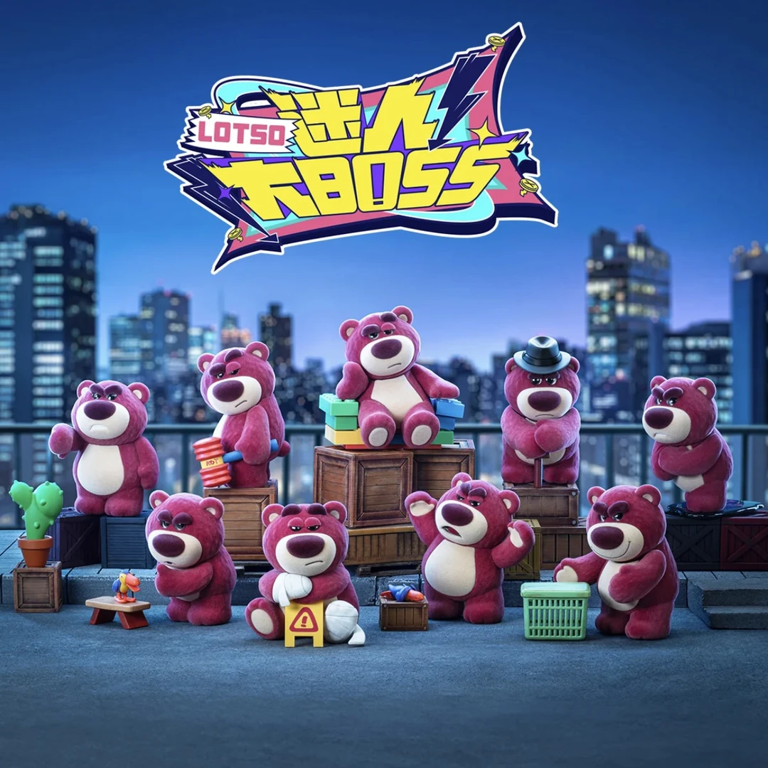 【拆盒】正版草莓熊迷人大BOSS三代盲盒系列植绒摆件礼物公仔