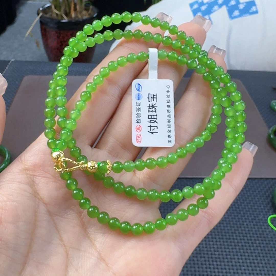 和田玉（碧玉）未镶嵌颈饰卡4