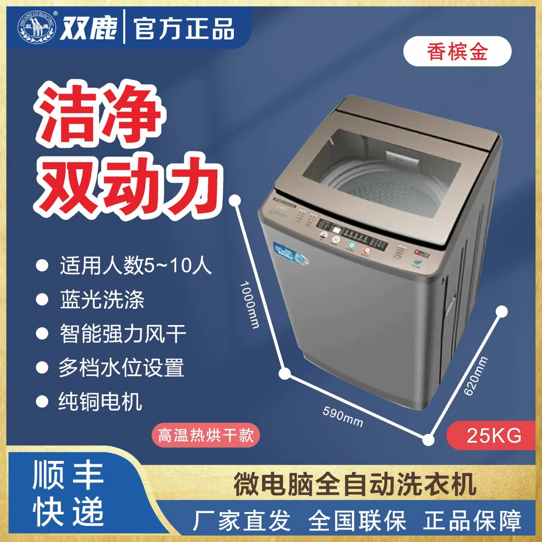 双动力20/25公斤家用商用洗脱洗烘一体机大容量智能