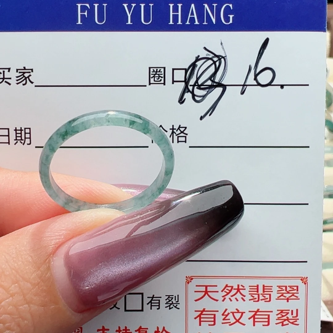 未镶嵌戒指翡翠，