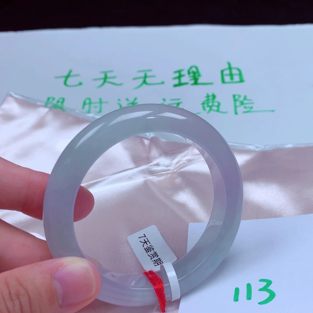 未镶嵌手镯翡翠缅甸天然A货翡翠手镯53.6