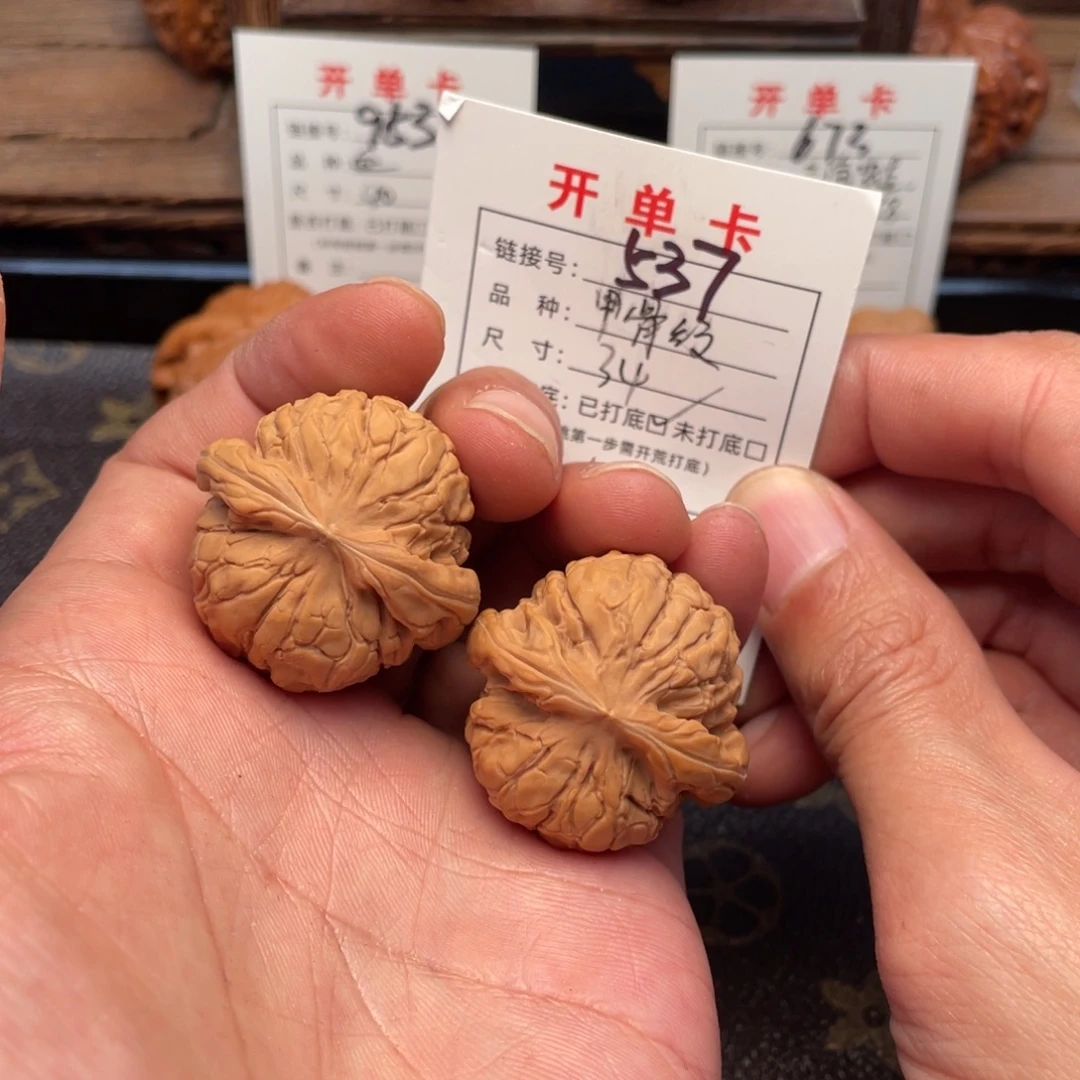 把件文玩核桃文玩核桃