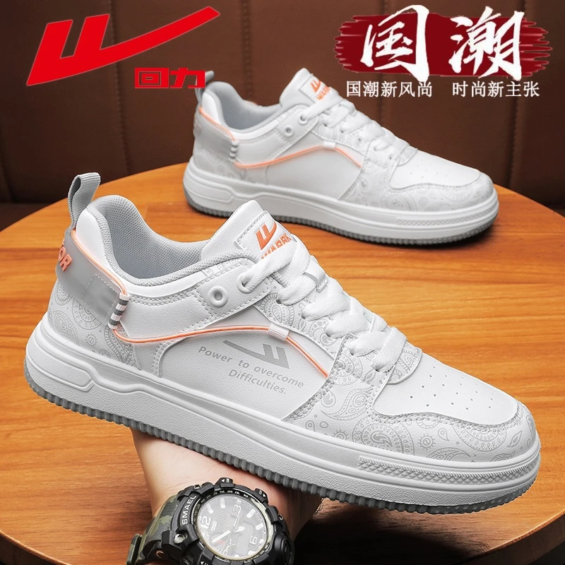 回力男鞋春季新款腰果花小白板鞋潮流品质休闲鞋男士爆款时尚潮鞋