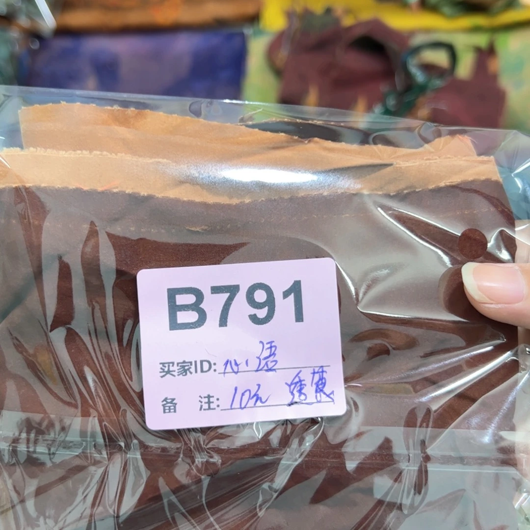 心***语蚕丝791.