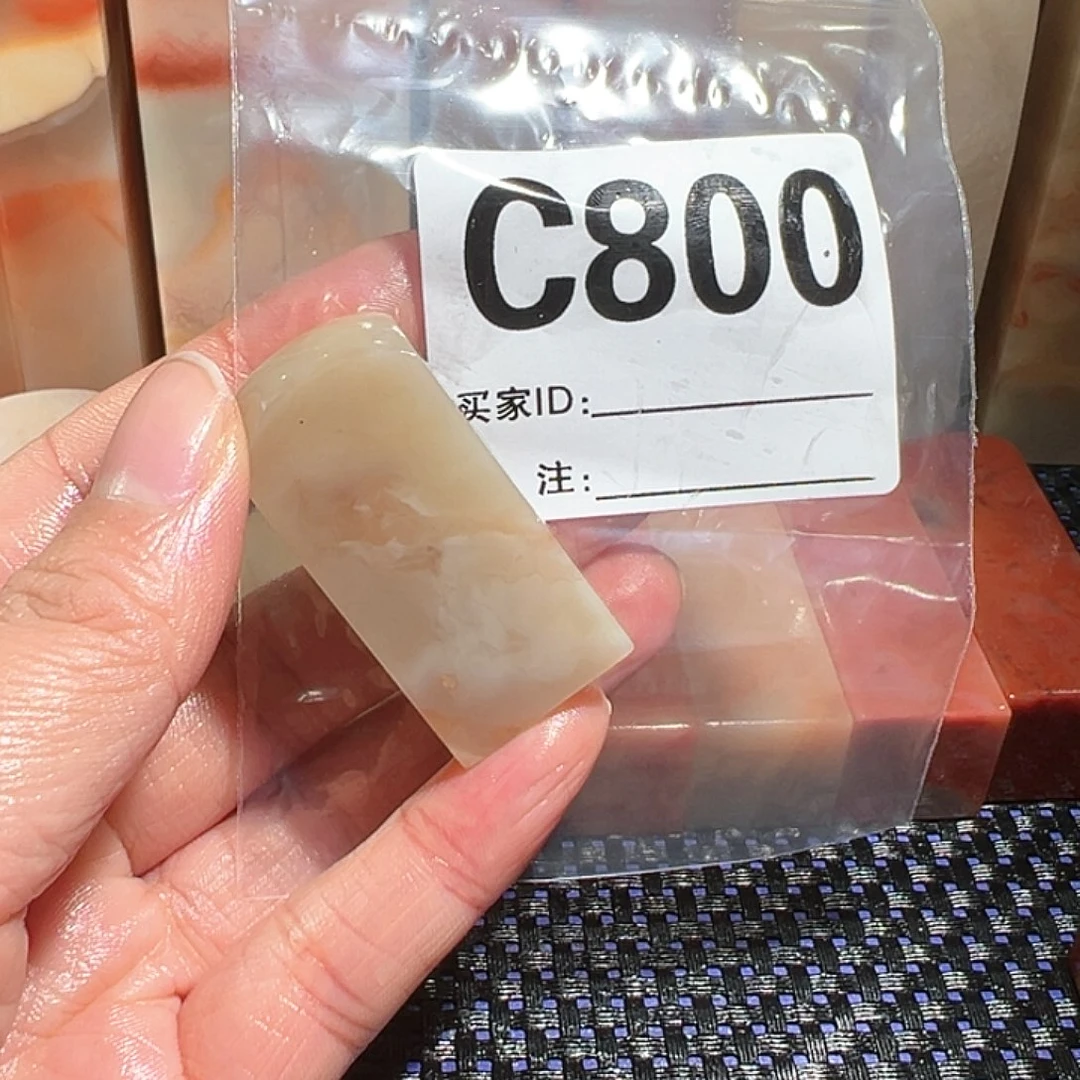 【闪购商品】寿山石印石朋****豆老挝石