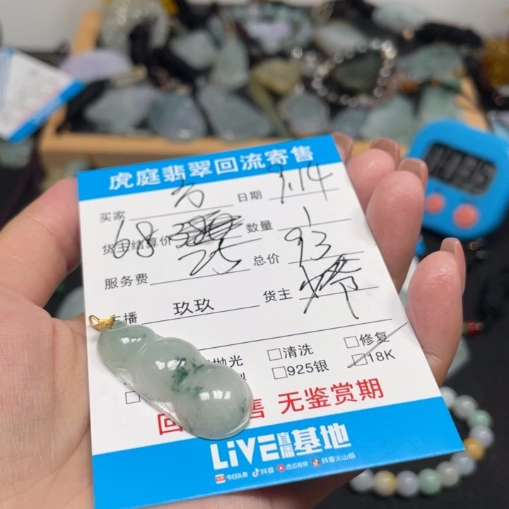 方***福颈饰18K金镶嵌翡翠天然A货缅甸翡翠