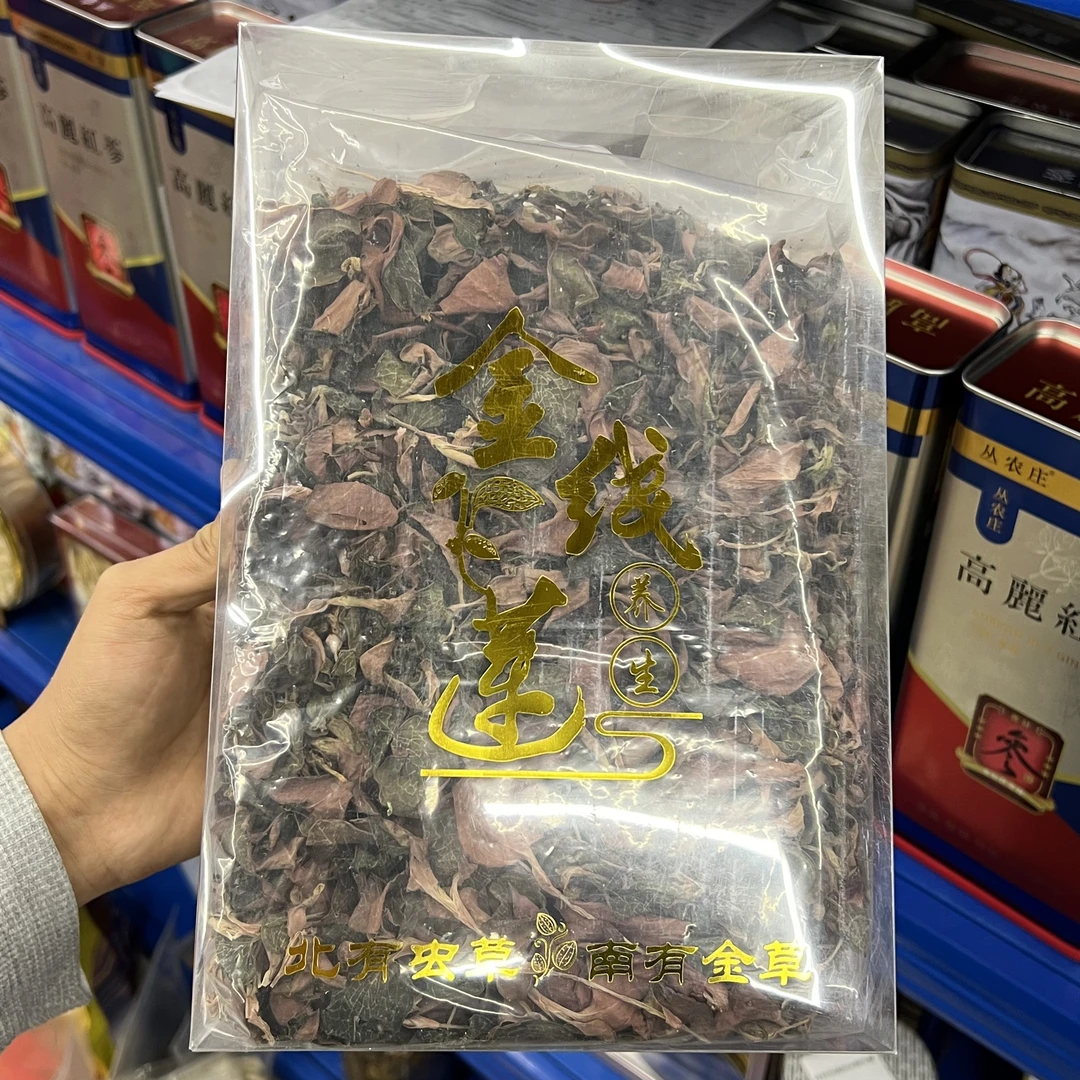 (吴小新妹妹专属)优选整株红霞金线莲草半斤装 送50克灵芝
