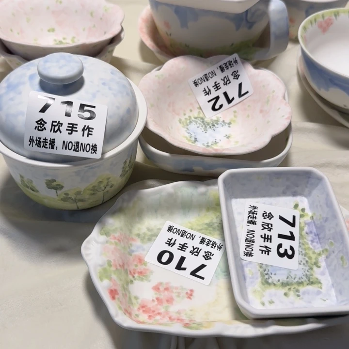 樱****茫哈哈715.712.713.710