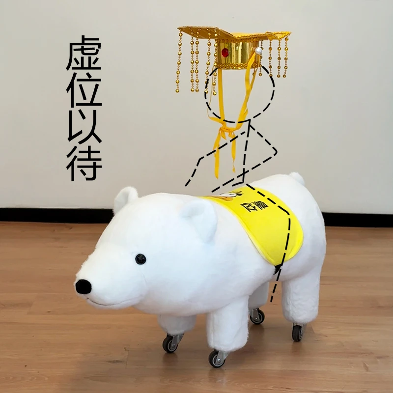 秦始皇骑北极熊玩偶凳子卡通儿童坐凳动物造型门口换鞋凳带滑轮