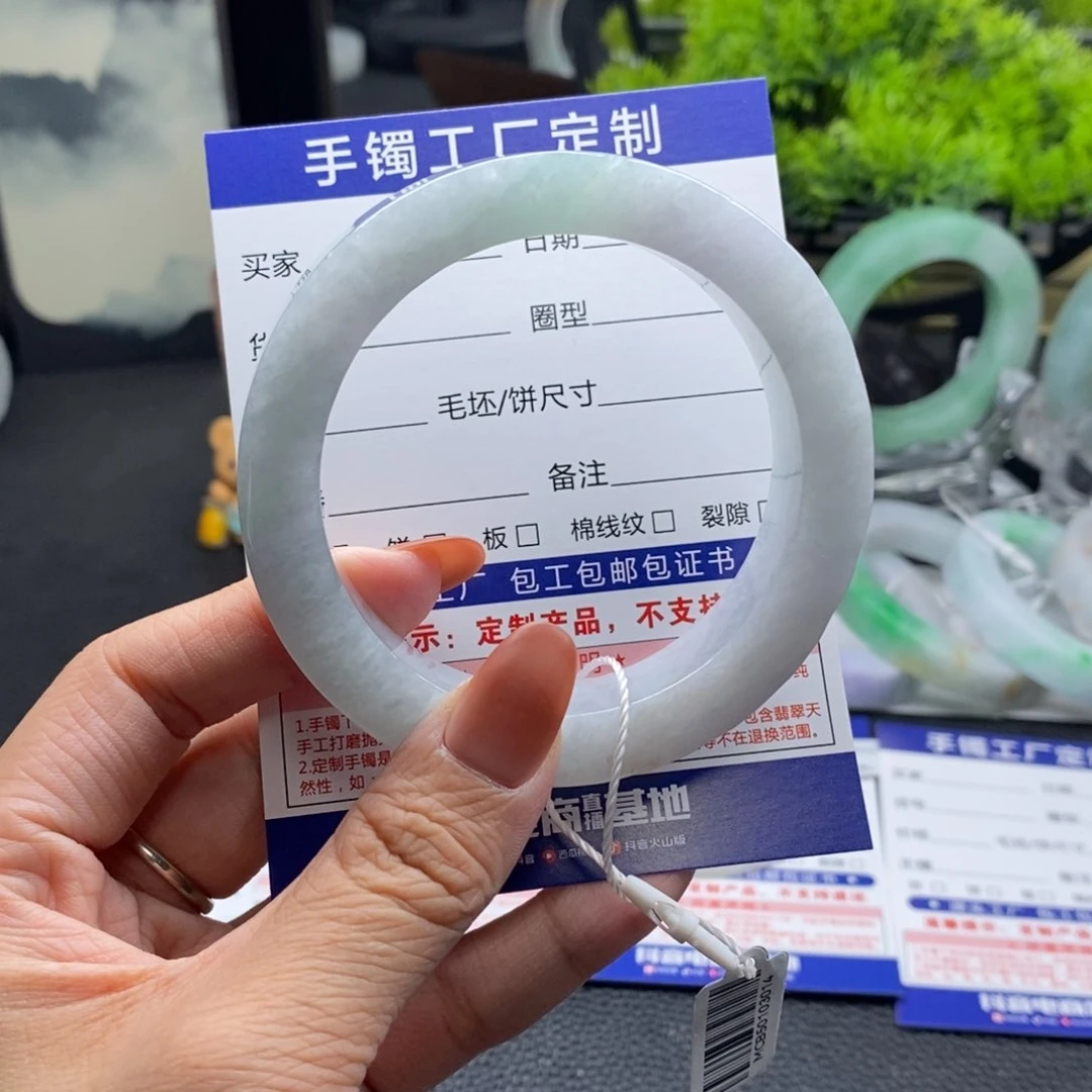 未镶嵌手镯定制翡翠基地质检发货