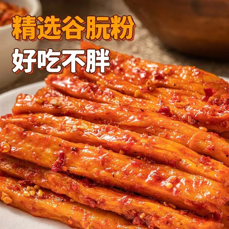 夏巴特高蛋白烤面筋条辣条香辣解馋怀旧零食健康休闲食品