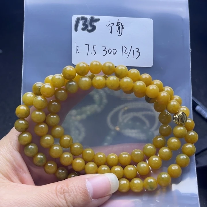 未镶嵌手链翡翠宁**远项链